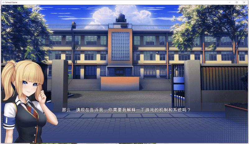 【PC+安卓】校园游戏/School Game Ver0.962 fix 10 官方中文版/日式RPG/动态/中文-小奈资源库