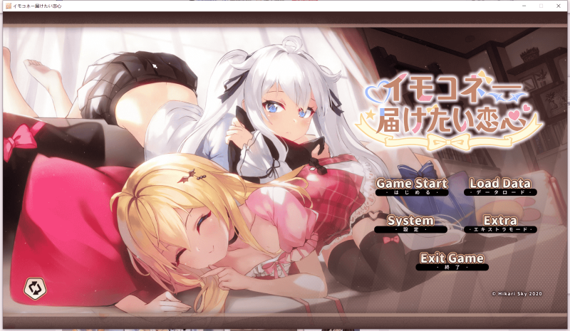 【动态/精品】姐妹联络：想要诉说的心意 v1.07官方中文版-小奈资源库