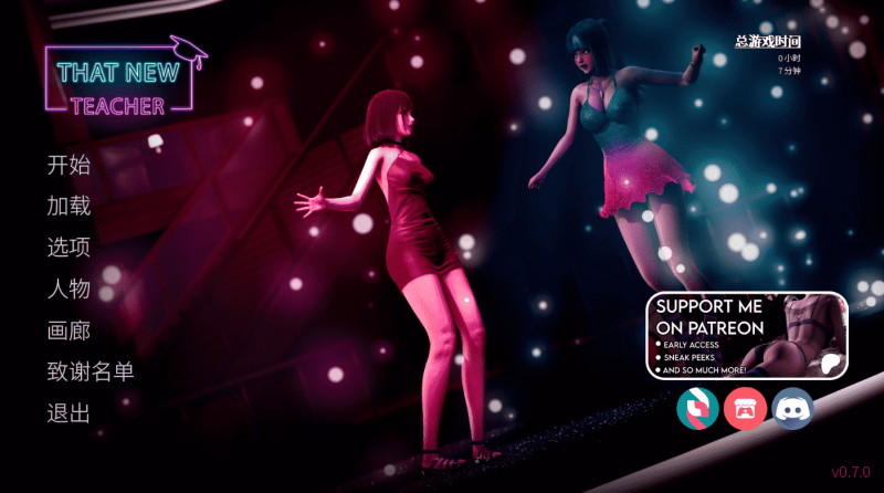 【PC+MAC+安卓】那位新老师/That New Teacher V0.7.0 官中版 + 全画廊更新/亚洲风SLG/动态/7.2G-小奈资源库