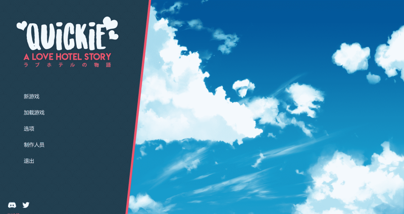 4.26更新【PC+安卓】快捷情趣酒店 v0.39 官方中文步兵版【全动态/精品/更新/5.3G】-小奈资源库