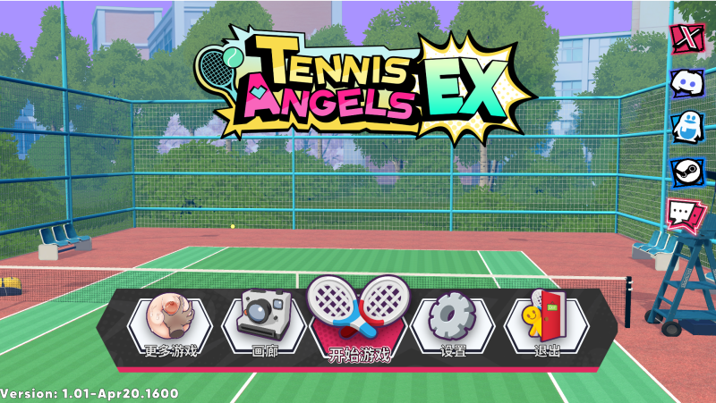 更新[爆款SLG/后宫/全动态] 网球天使EX TENNIS ANGELS EX VerV1.10 STEAM官方中文步兵版+DLC-小奈资源库