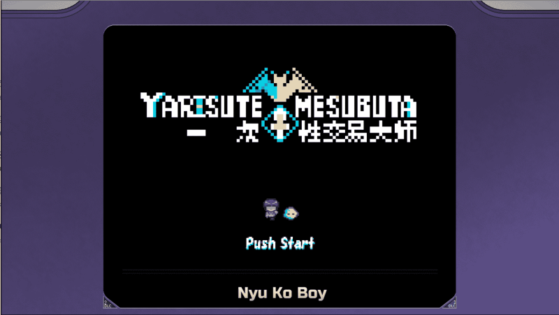 DLC更新【爆款RPG/H版宝可梦/动态] YARISUTEMESUBUTA ~ 一次性交易大师 ~ ヤリステメスブター ボクだけの謎ルール!女トレーナーに勝つとエッチあたりまえ V3.08 官中版+ DLC1&2+存档 [4.2G]-小奈资源库