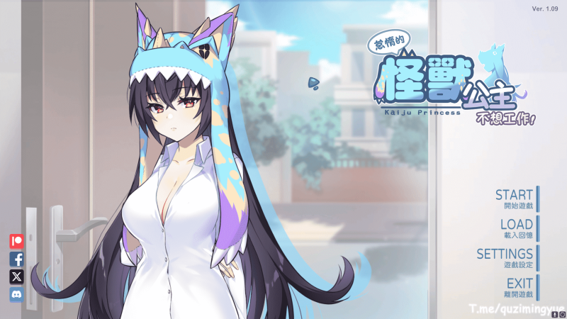 【PC】怠惰的怪兽公主不想工作 KaijuPrincess v1.09-小奈资源库