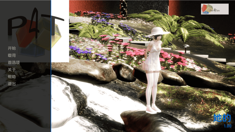 【PC+安卓】她的 The Her v1.00 [亚洲风SLG]汉化版-小奈资源库