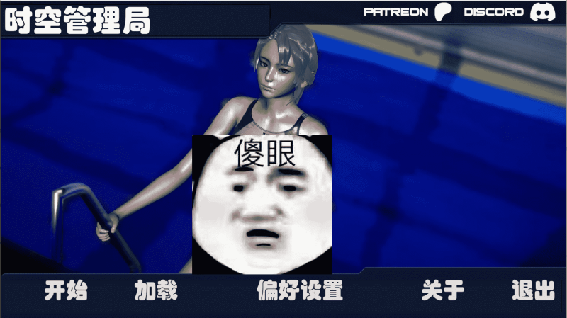 【PC+安卓直装】时间管理局/timebound V0.3 官中版 【更新/动态SLG/建模精美】-小奈资源库