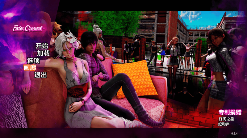 【PC+安卓直装】命运交叉/FatesCrossed V0.2.4 汉化版 【亚洲风SLG/动态/汉化】-小奈资源库