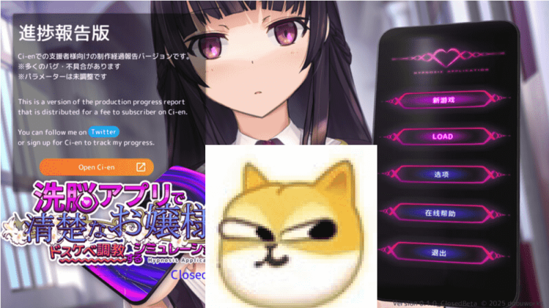 体验版[互动SLG/抚摸触摸/全动态] 催眠APP 清纯大小姐的堕落调教模拟 洗脳アプリで清楚なお嬢様をドスケベ調教するシミュレーション V0.10 官方中文版-小奈资源库