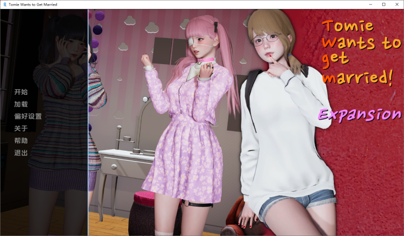 【PC+安卓】移植版[亚洲风SLG/动态] 富江想结婚 Tomie Wants to Get Married！v1.1b 汉化版-小奈资源库