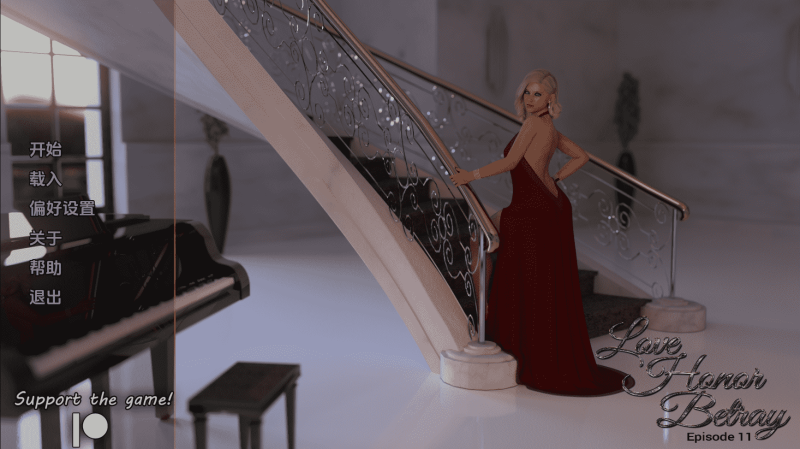 【PC+安卓】【欧美SLG/动态/汉化】爱与背叛/爱，荣誉，背叛 （Love, Honor, Betray） Ep. 12 汉化中文-小奈资源库