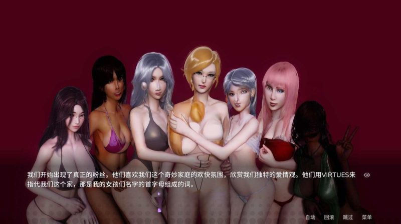 【PC+安卓】更新[亚洲风SLG/动态] 美德-外传 V.I.R.T.U.E.S. 第7章 官中版 赞助版-小奈资源库