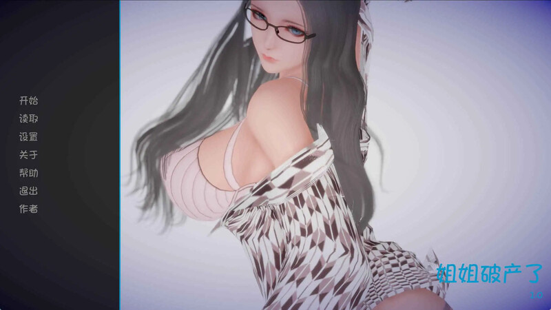 【PC+安卓】【亚洲风SLG/汉化/完结】姐姐破产了（ASS-hole）V1.0 完结 内嵌AI汉化-小奈资源库