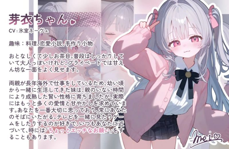 新作[互动SLG/触摸抚摸/动态] 和爱撒娇的妹妹两人独处的甜蜜X爱生活 甘えんぼな妹と二人きりいちゃラブ性活 生肉版-小奈资源库