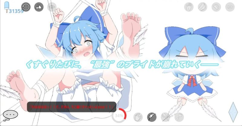 【PC+安卓】新作[日式SLG/触摸/抚摸] 琪露诺 (9)Play Cirno (9)Play 官中版-小奈资源库