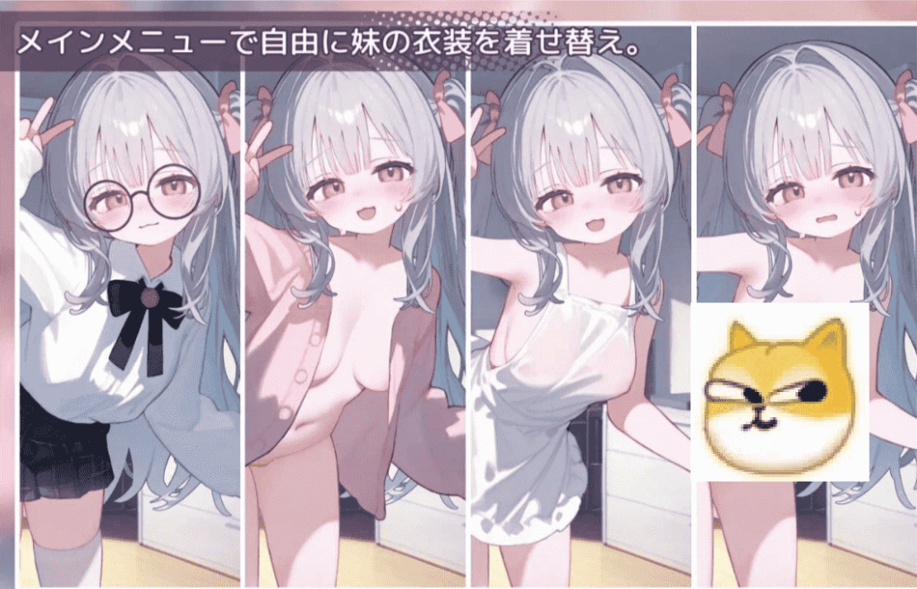 图片[2]-新作[互动SLG/触摸抚摸/动态] 和爱撒娇的妹妹两人独处的甜蜜X爱生活 甘えんぼな妹と二人きりいちゃラブ性活 生肉版-小奈资源库