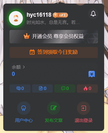 图片[1]-成为赞助者-小奈资源库