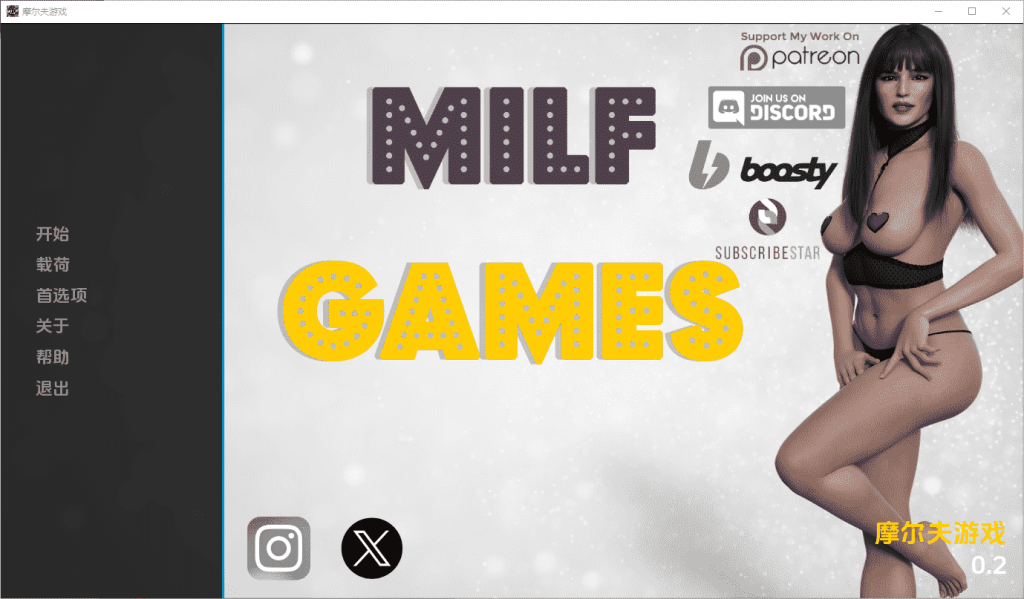 【PC+安卓】更新[欧美SLG/动态] 熟女游戏 Milf Games v0.57 汉化版-小奈资源库