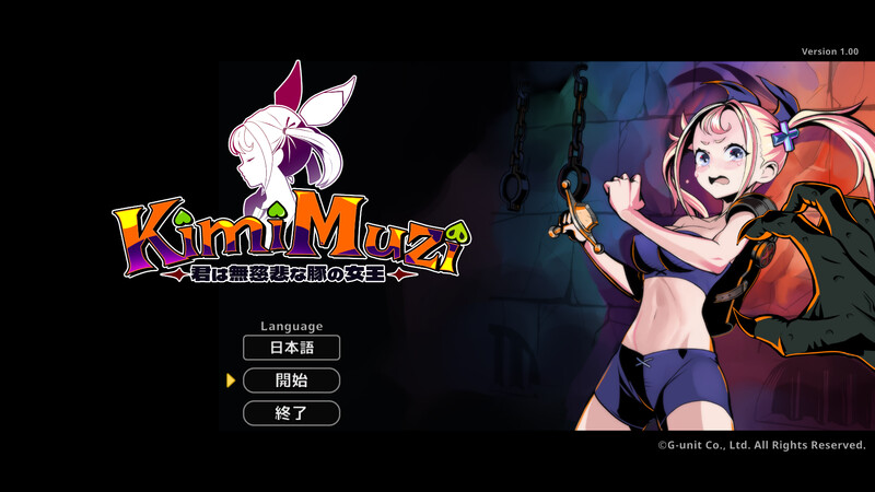 ST7月新作【动作ACT/弹幕射击/动态】你是无情的猪女王（KimiMuzi / 君は無慈悲な豚の女王）官中版-小奈资源库