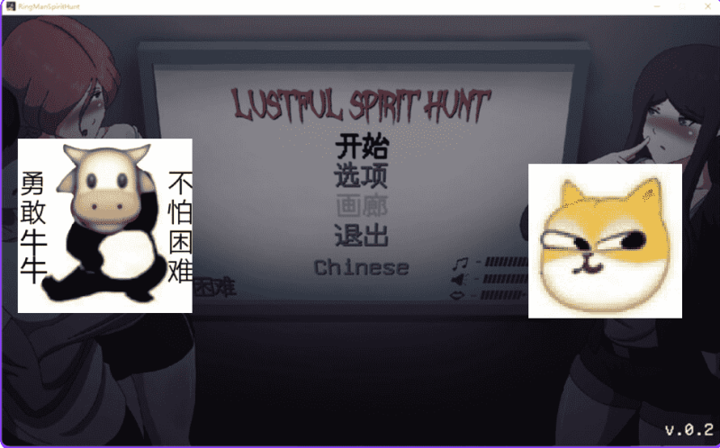 [日式ACT] 淫荡的灵魂狩猎 Lustful Spirit Hunt Ringman Edition V0.3 汉化步兵版-小奈资源库