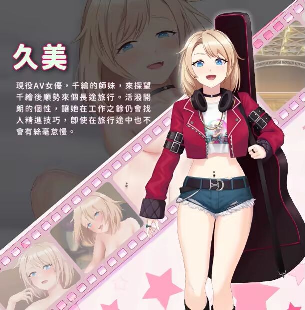 图片[1]-新作[亚洲风SLG/AV女优] 我的同学是女优 我的同學是女優 v0.9.83 官中步兵版-小奈资源库