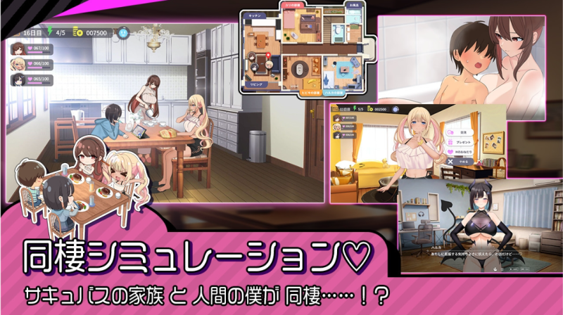 【PC+安卓】[日式SLG/魅魔/御姐] 魅魔家族～被捡到的我与榨精契约～ サキュバスファミリー ～搾精契約と拾われた僕～ 内嵌AI汉化版+作弊码-小奈资源库