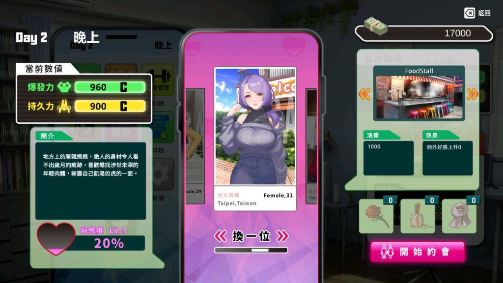 图片[5]-新作[亚洲风SLG/AV女优] 我的同学是女优 我的同學是女優 v0.9.83 官中步兵版-小奈资源库