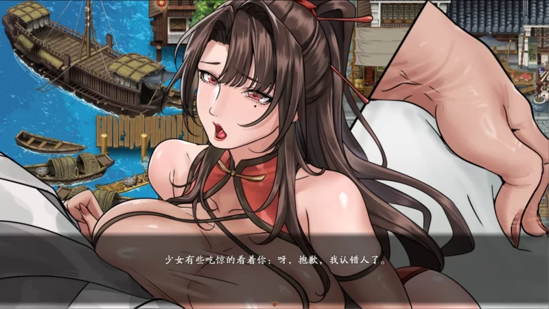 新作[爆款RPG/修仙/后宫] 谪仙索欢录 Demo 官方中文步兵版-小奈资源库